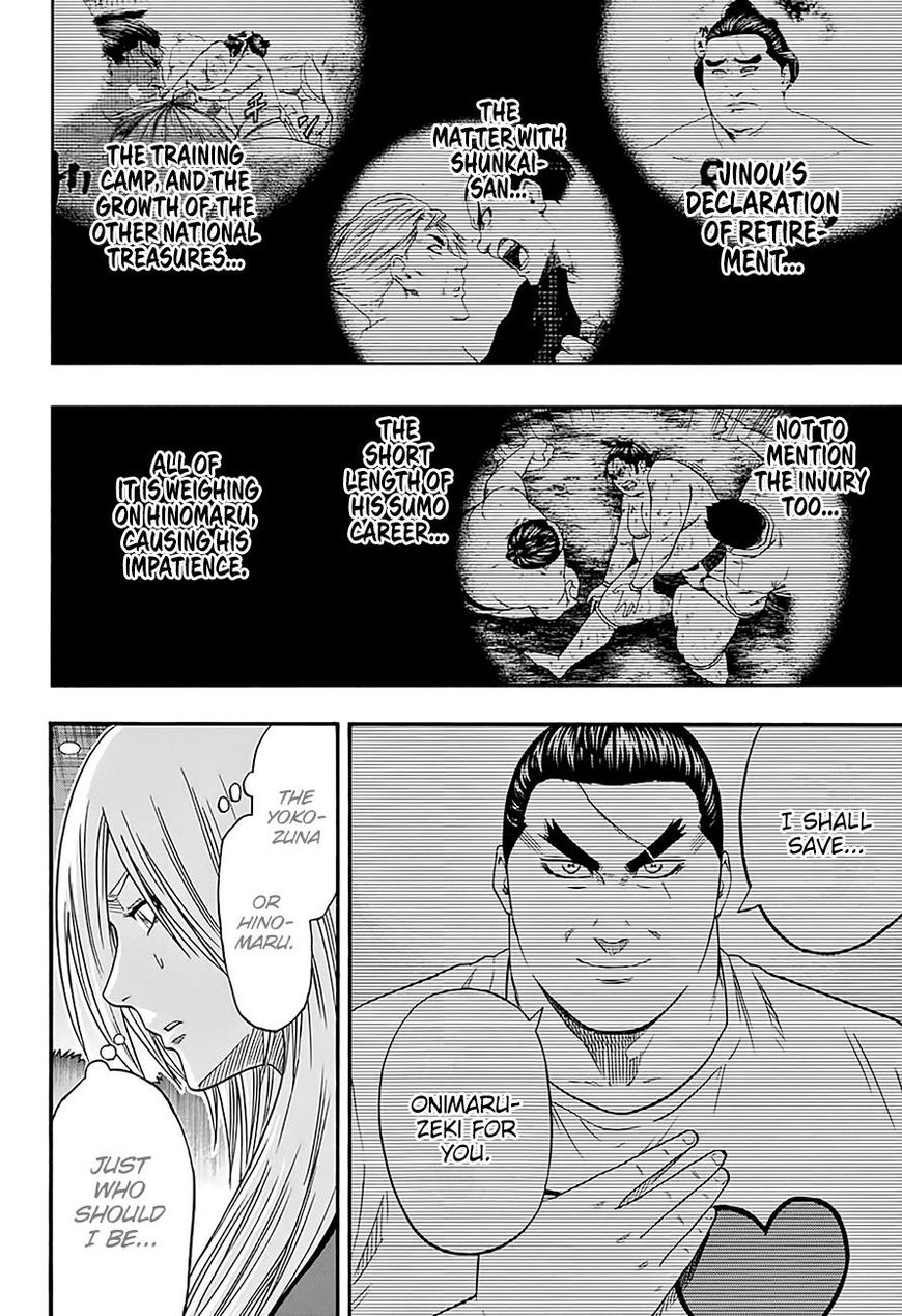 Hinomaru Zumou Chapter 199 #7