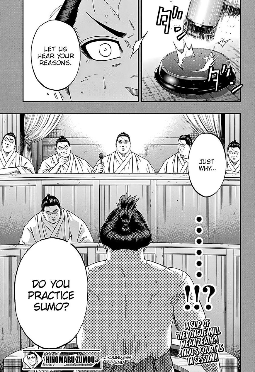 Hinomaru Zumou Chapter 199 #17