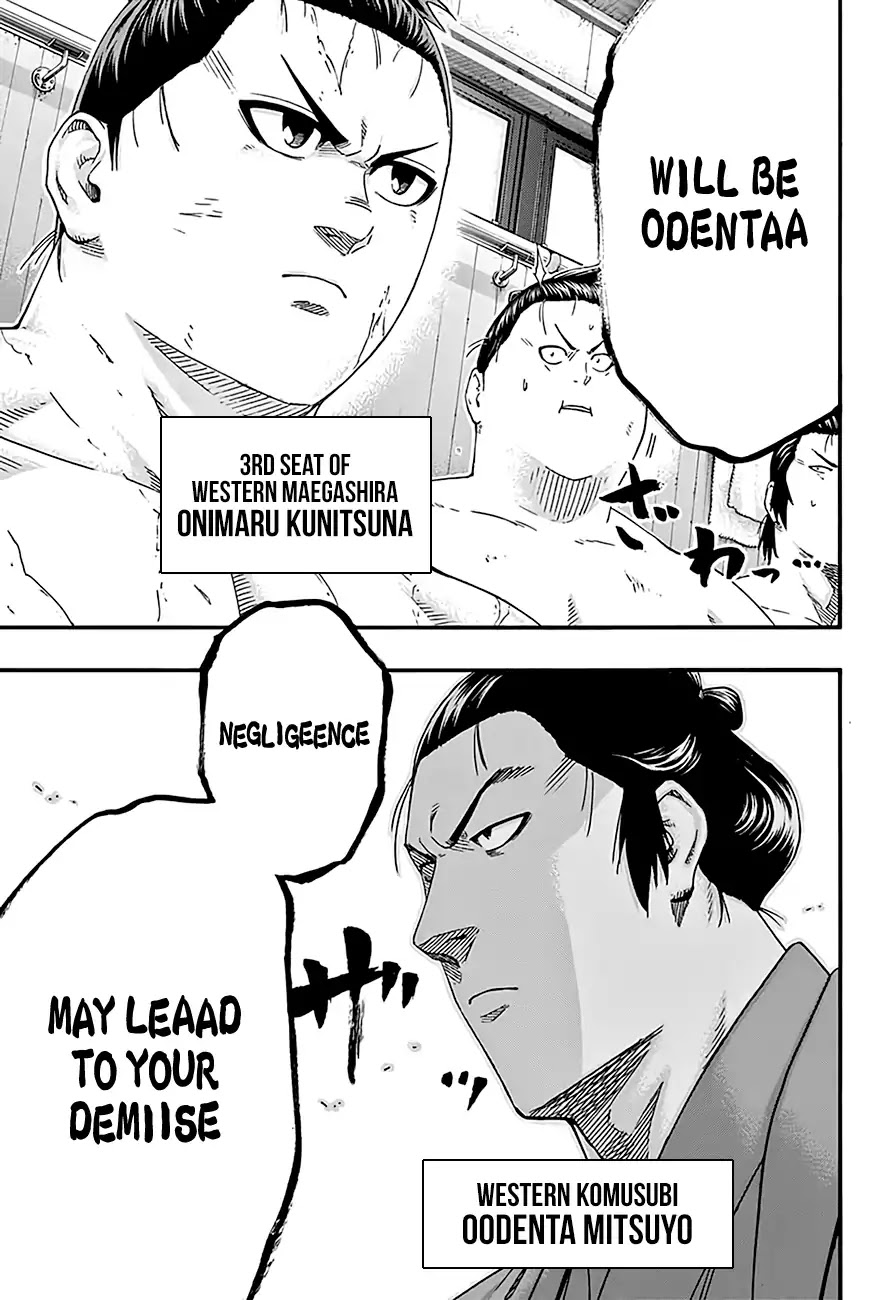 Hinomaru Zumou Chapter 192 #4