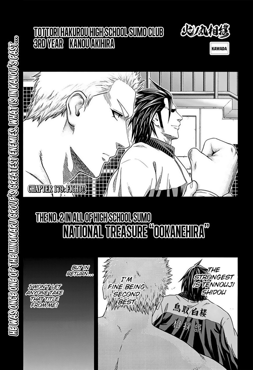 Hinomaru Zumou Chapter 179 #1