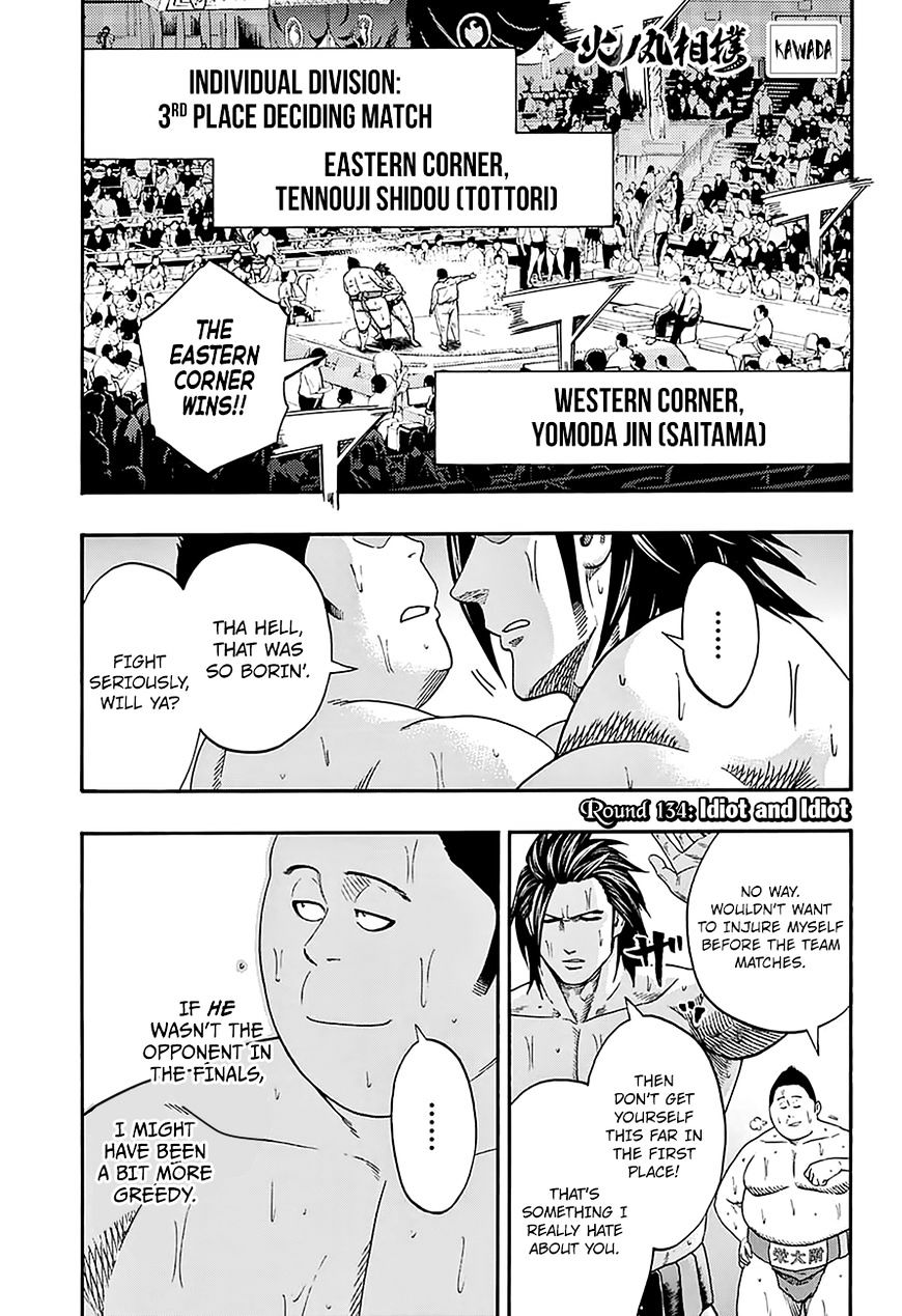 Hinomaru Zumou Chapter 134 #2