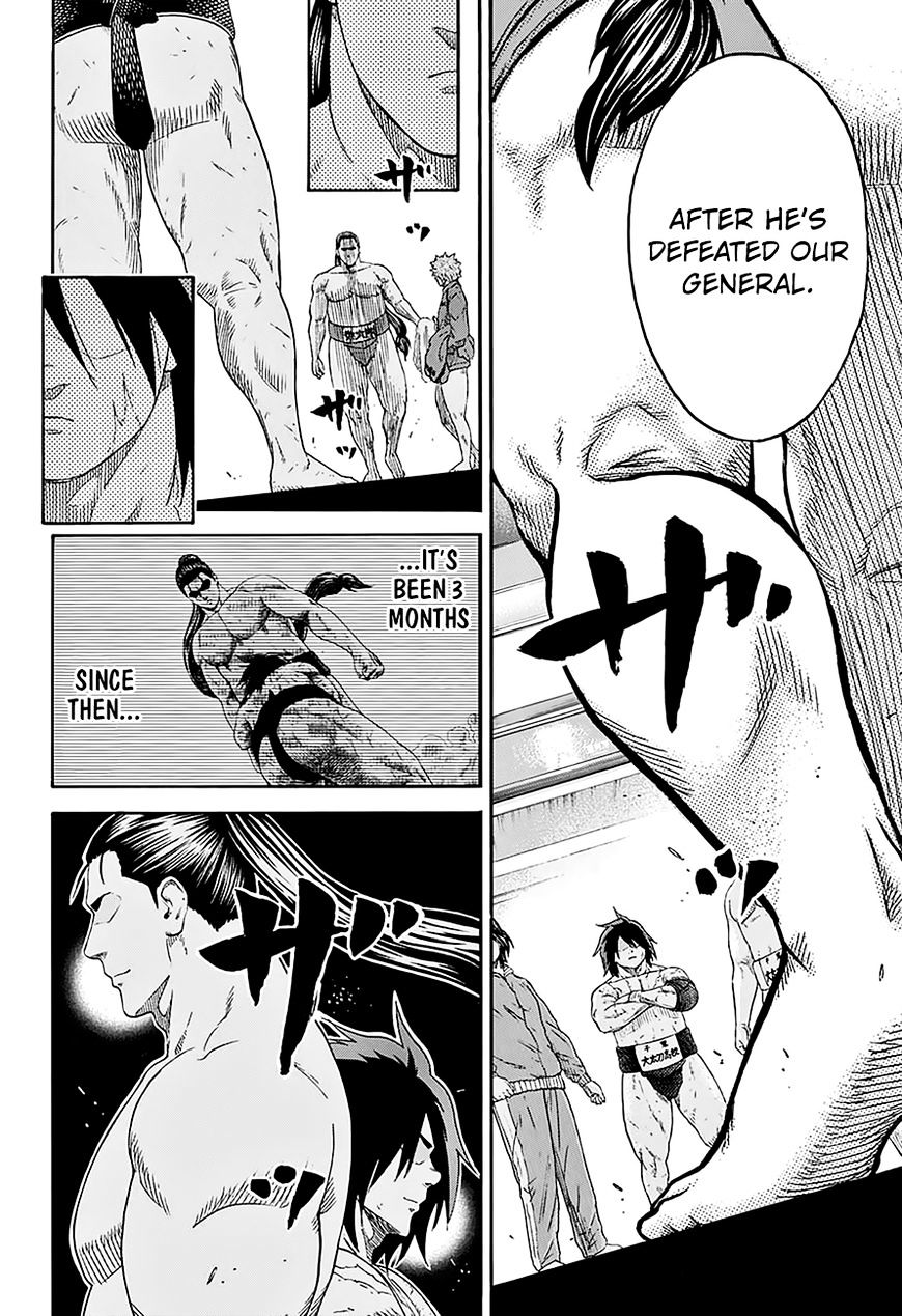 Hinomaru Zumou Chapter 133 #15