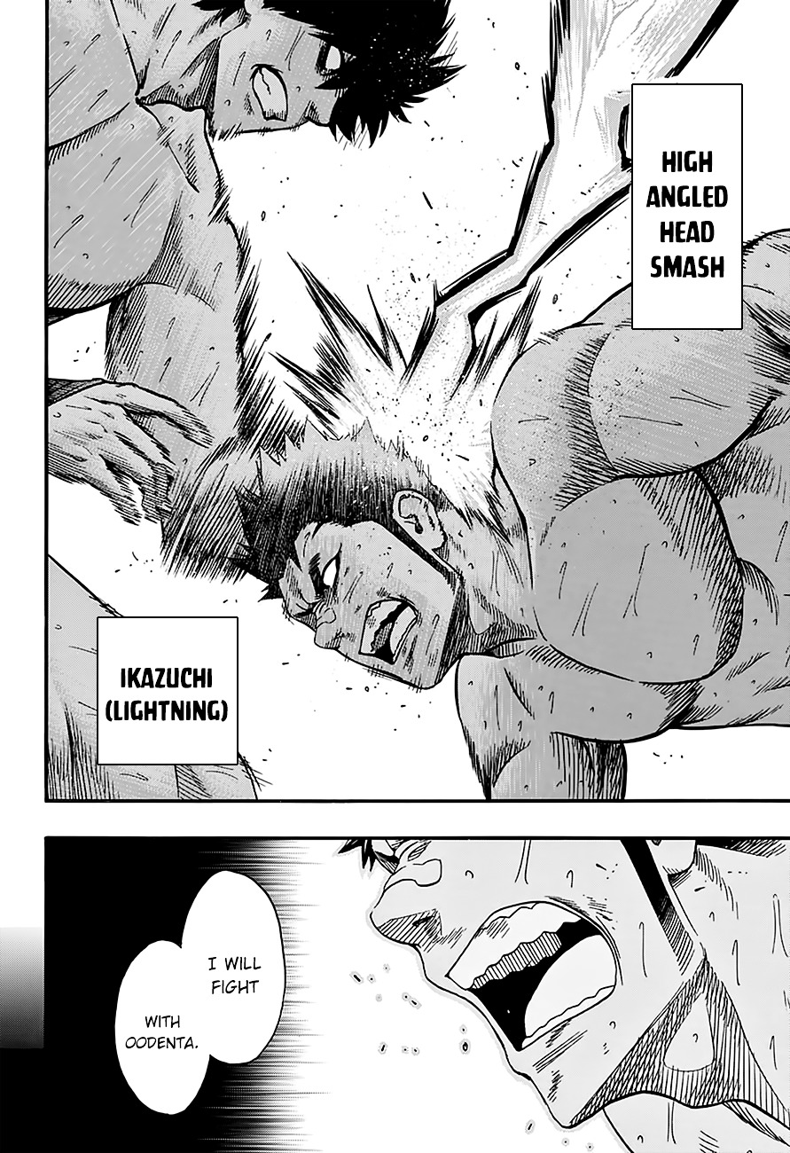 Hinomaru Zumou Chapter 104 #6