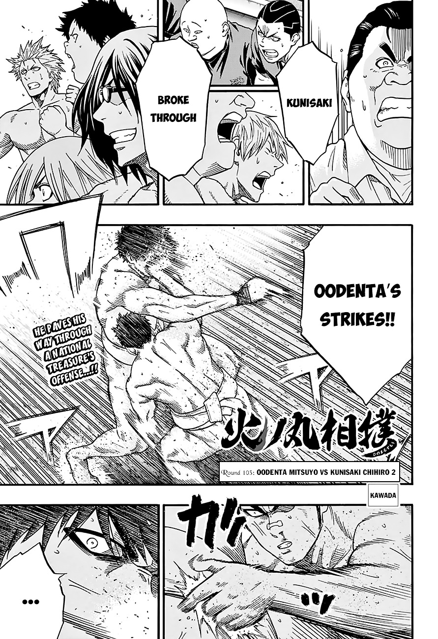 Hinomaru Zumou Chapter 103 #3