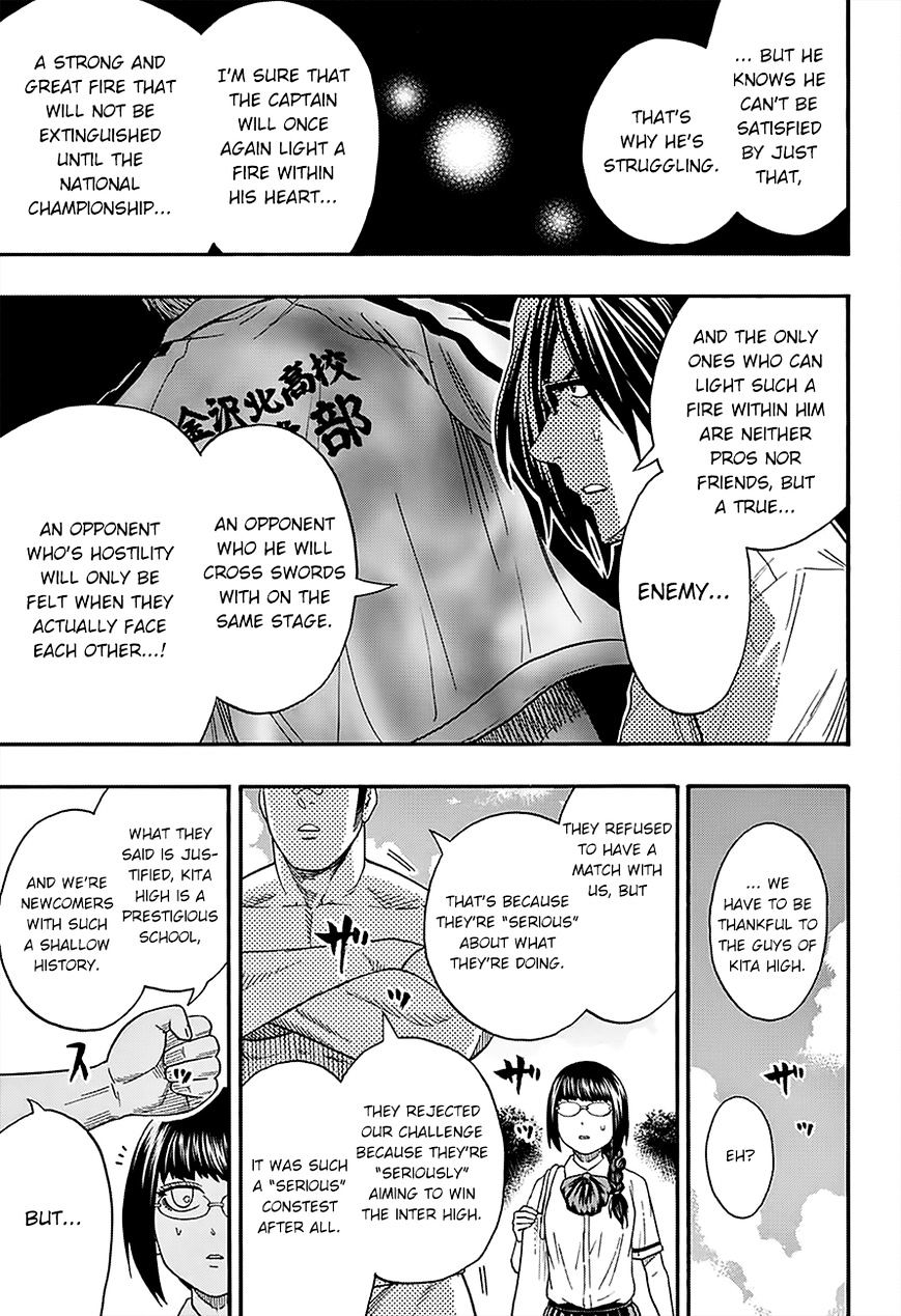 Hinomaru Zumou Chapter 88 #17