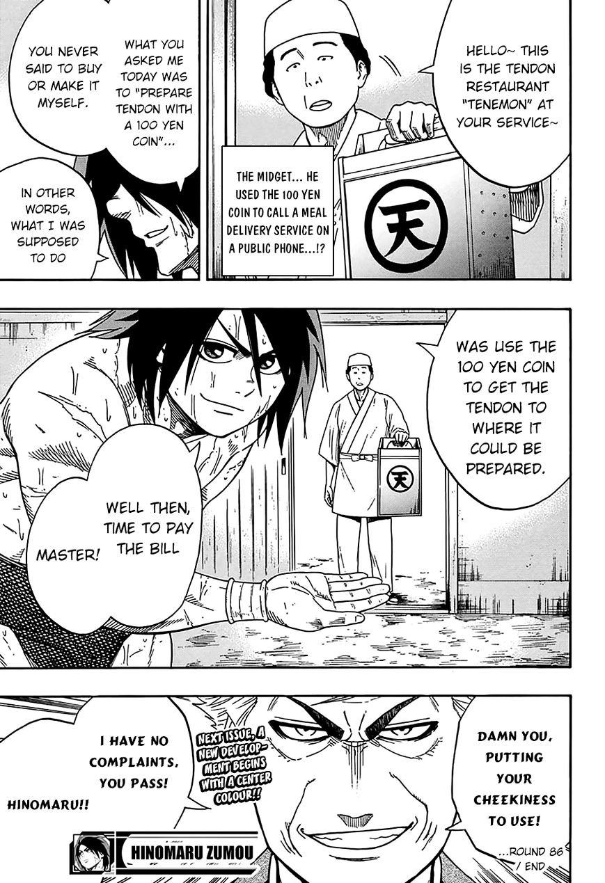 Hinomaru Zumou Chapter 86 #23