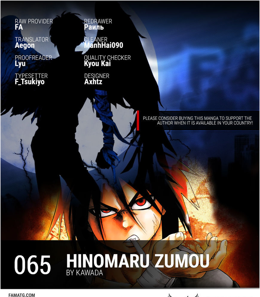 Hinomaru Zumou Chapter 65 #1