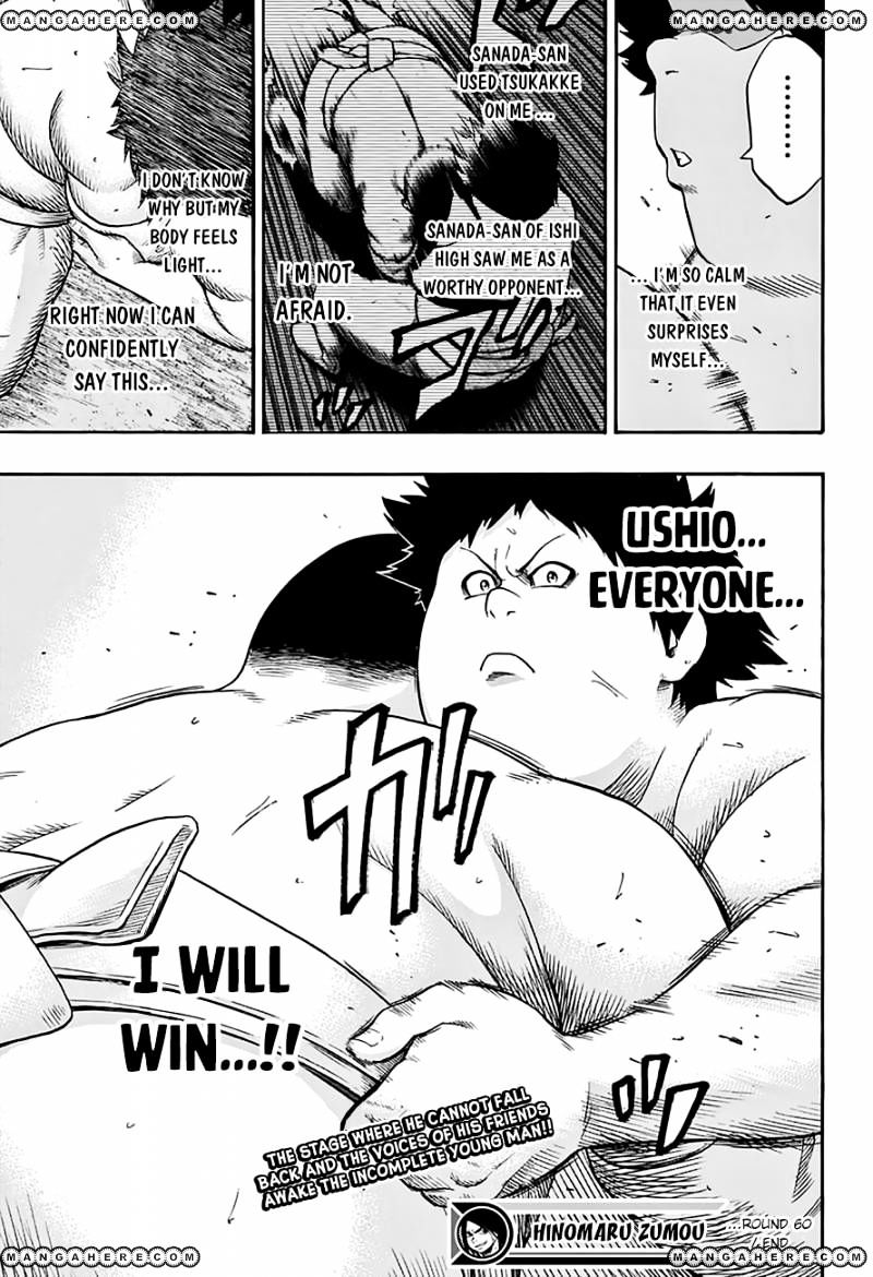 Hinomaru Zumou Chapter 60 #16