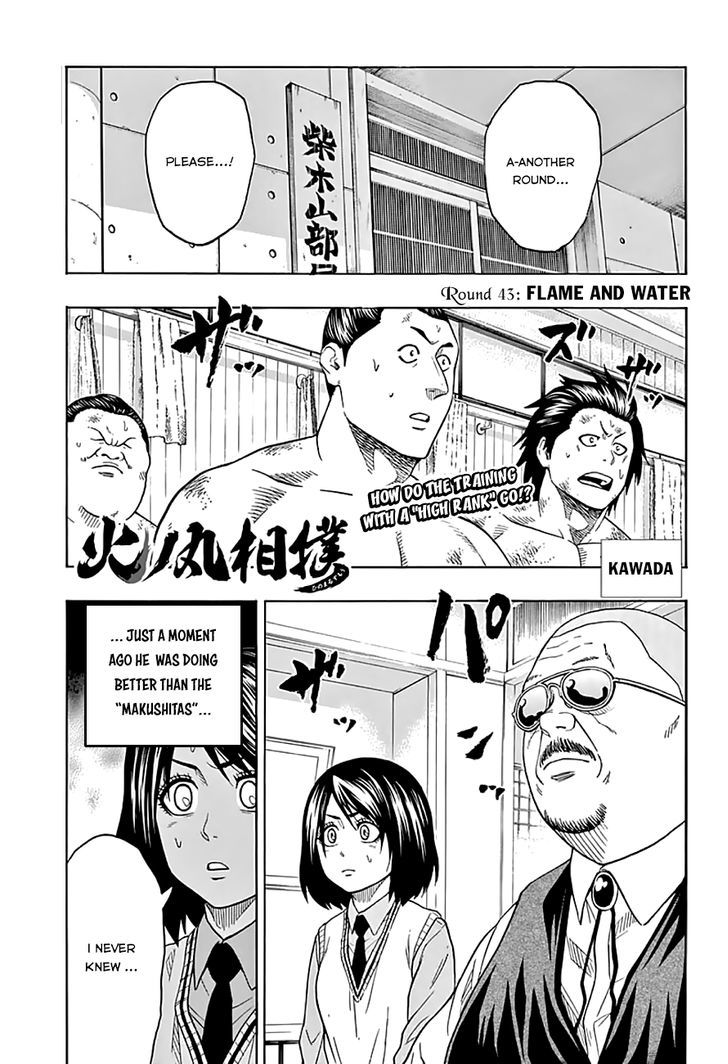 Hinomaru Zumou Chapter 43 #2