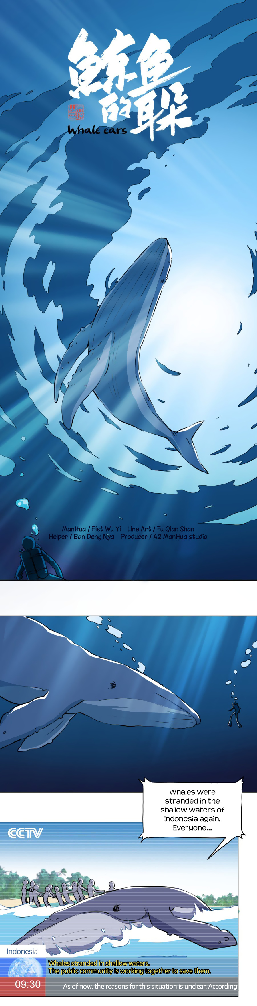 Whale Ears Chapter 7 #2