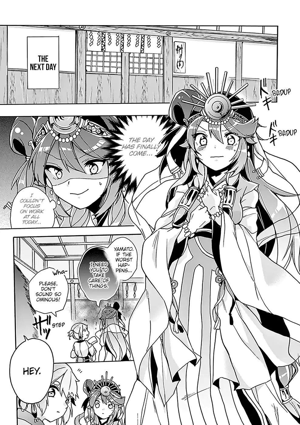 Amaterasu Wants To Stay At Home! Chapter 4 #14