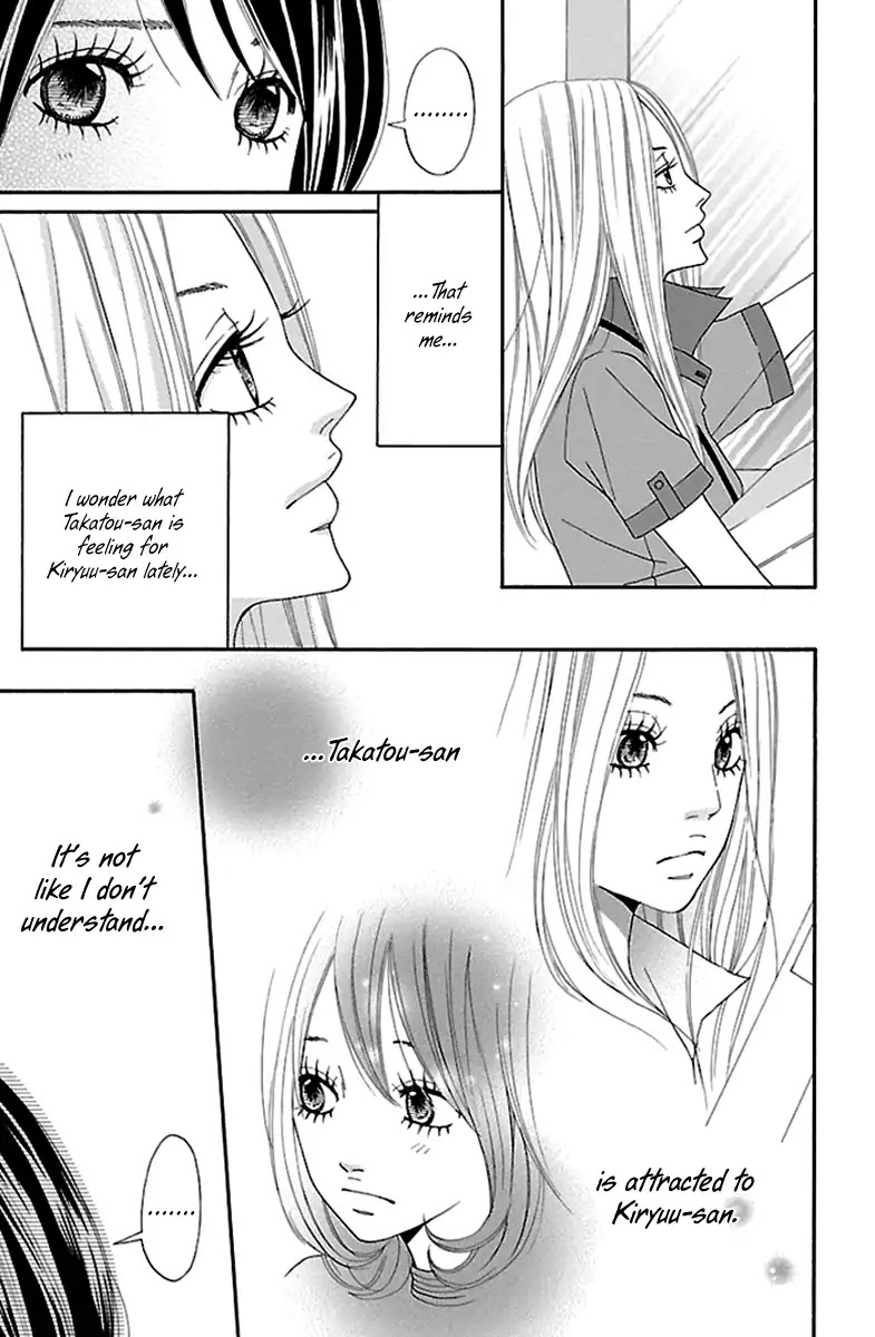 Watashi-Tachi No Himitsu Jijou Chapter 11 #29