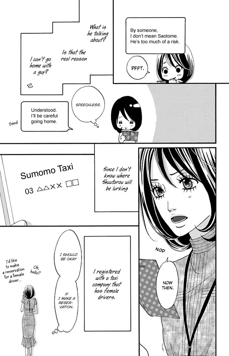 Watashi-Tachi No Himitsu Jijou Chapter 11 #33