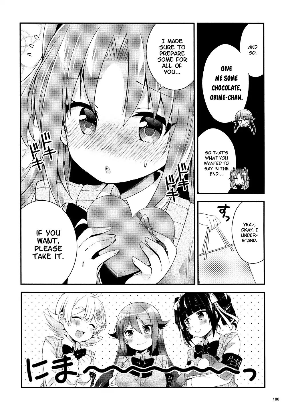 Himegoto (Tsukudani Norio) Chapter 62 #5