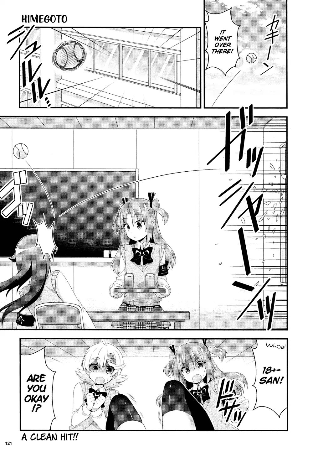 Himegoto (Tsukudani Norio) Chapter 61 #2