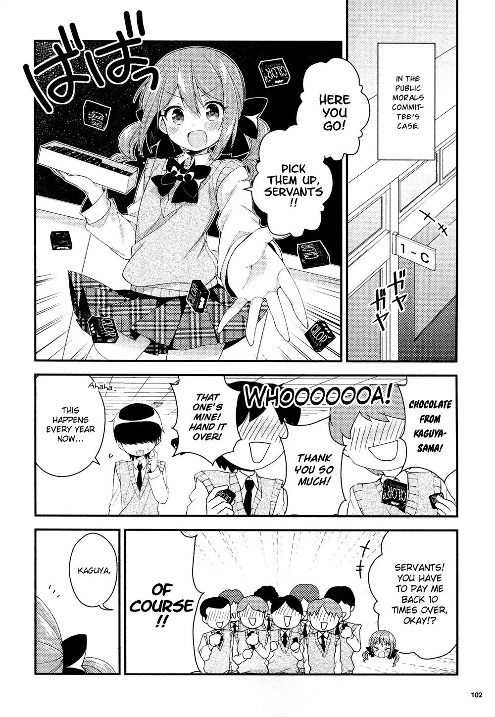 Himegoto (Tsukudani Norio) Chapter 62 #7