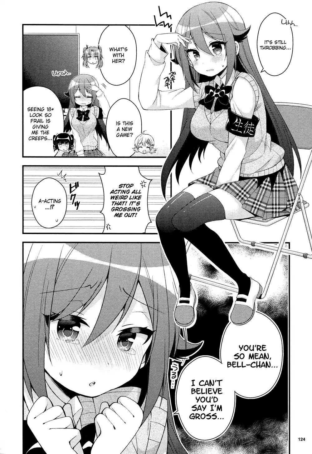 Himegoto (Tsukudani Norio) Chapter 61 #5