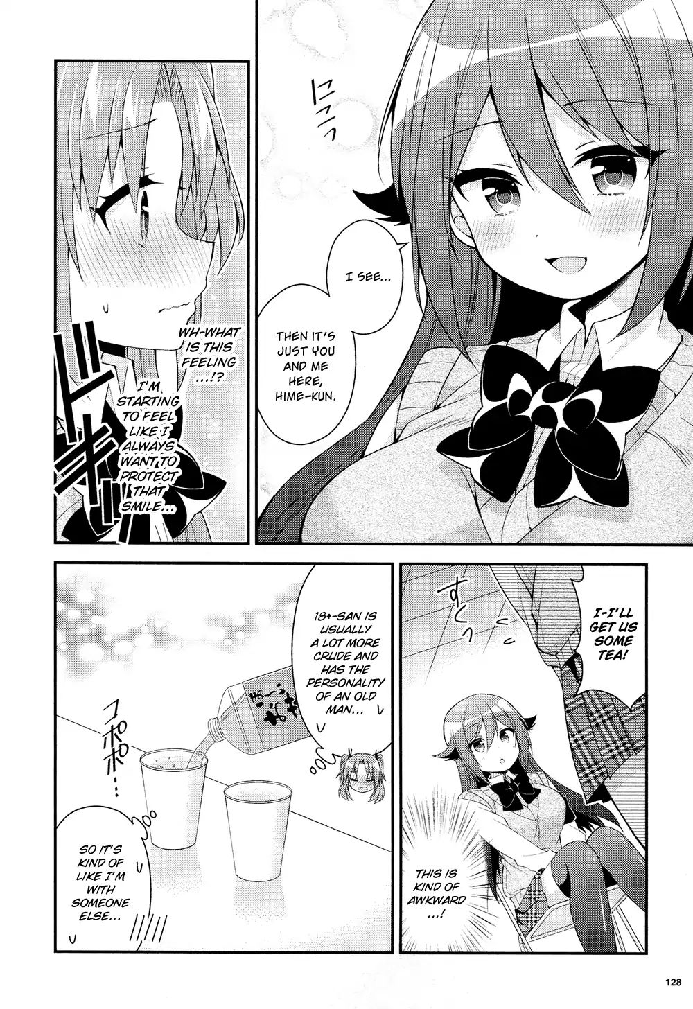 Himegoto (Tsukudani Norio) Chapter 61 #9