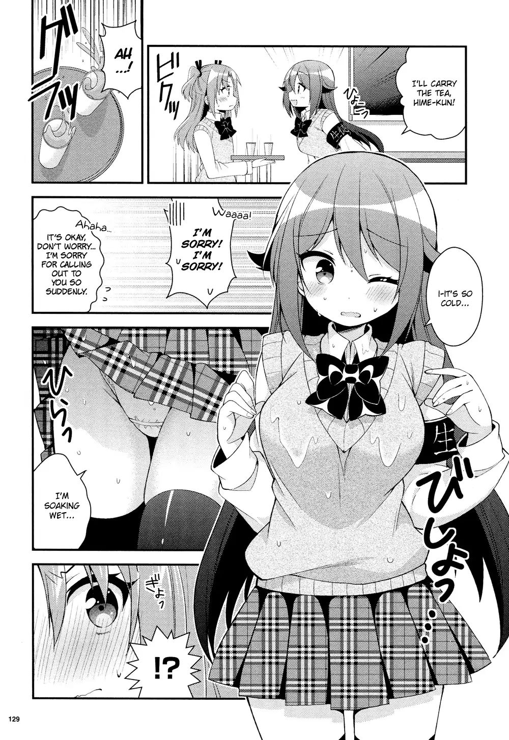 Himegoto (Tsukudani Norio) Chapter 61 #10