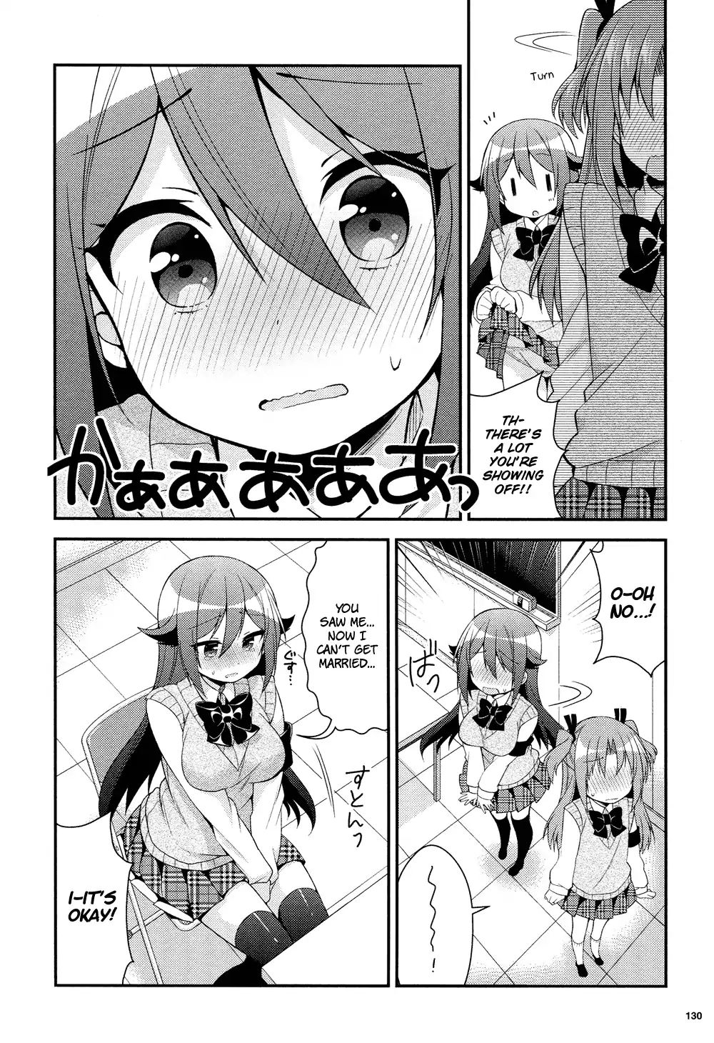 Himegoto (Tsukudani Norio) Chapter 61 #11