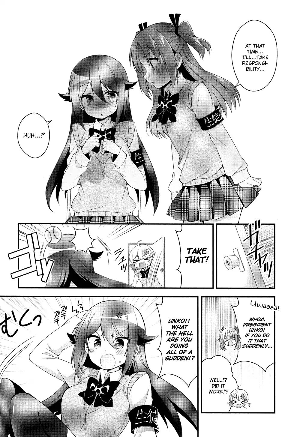 Himegoto (Tsukudani Norio) Chapter 61 #12