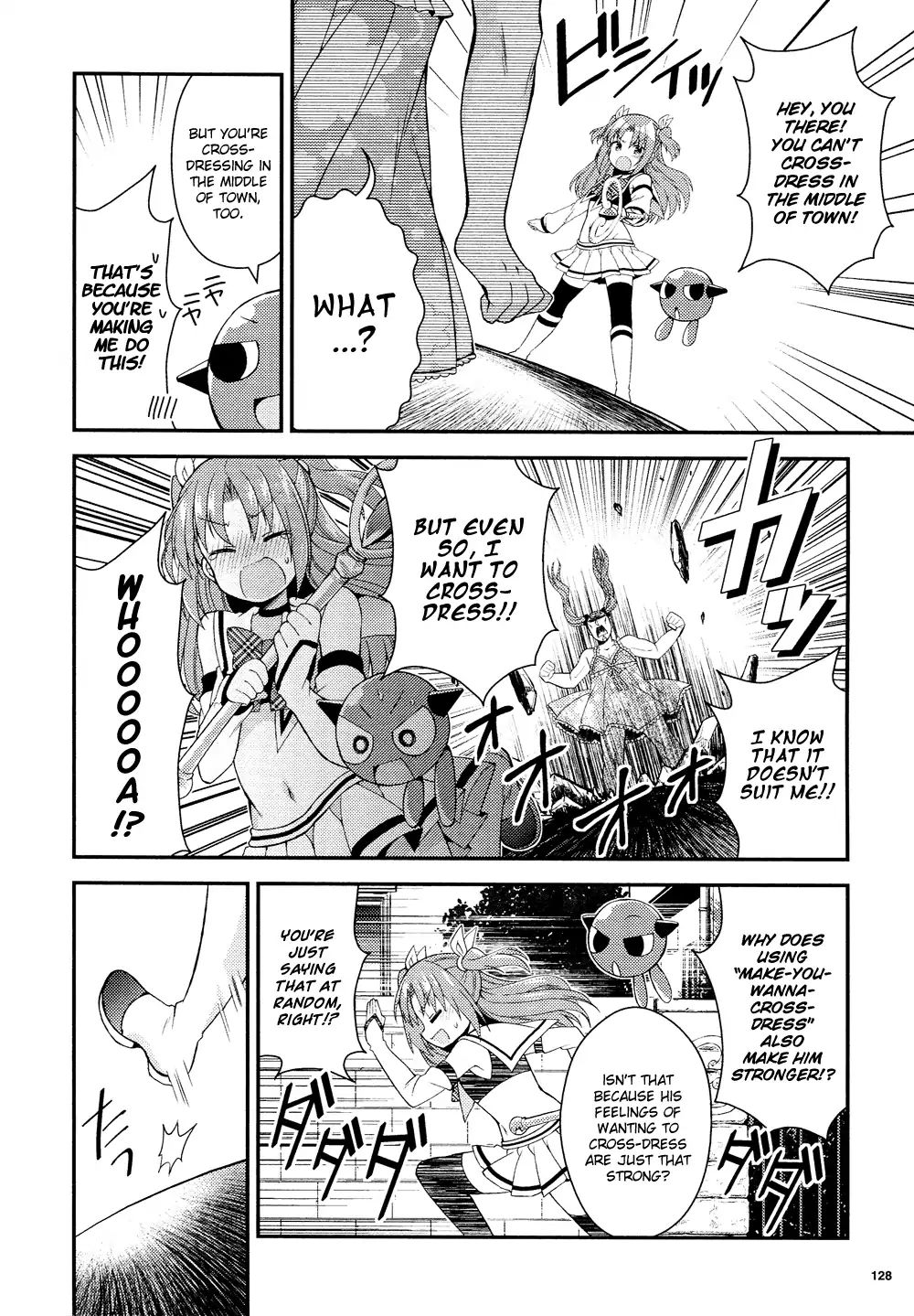 Himegoto (Tsukudani Norio) Chapter 59 #9