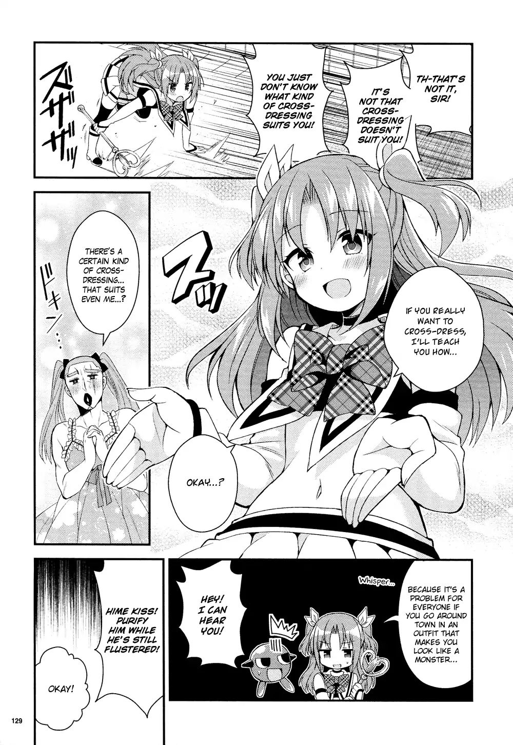 Himegoto (Tsukudani Norio) Chapter 59 #10