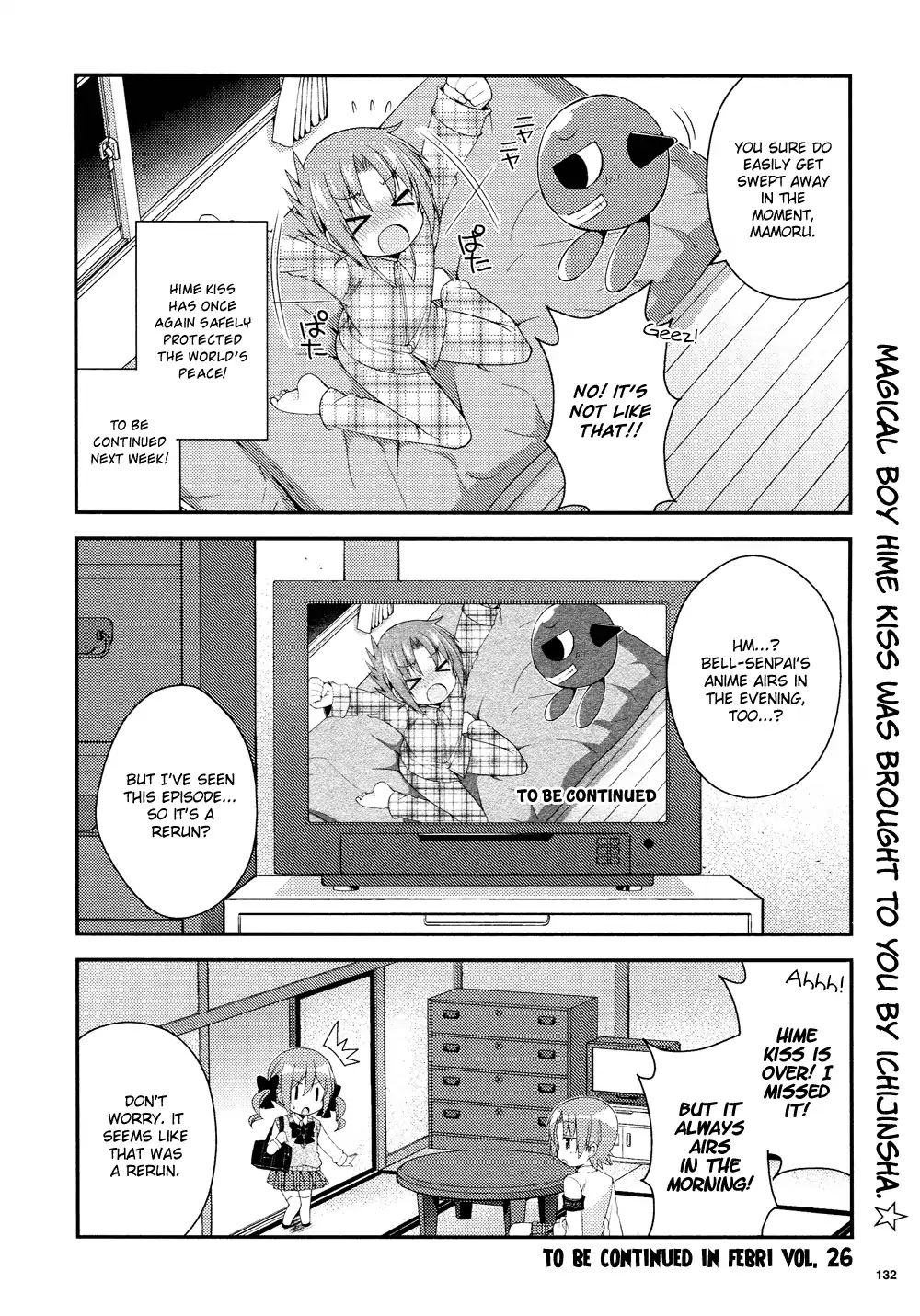 Himegoto (Tsukudani Norio) Chapter 59 #13