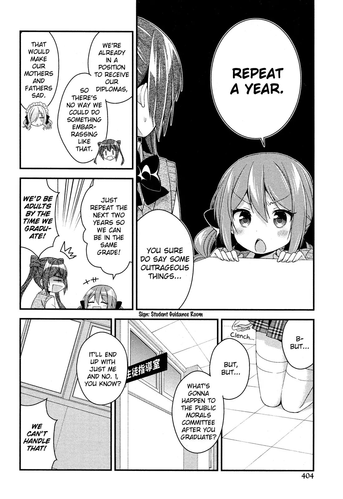 Himegoto (Tsukudani Norio) Chapter 55 #5