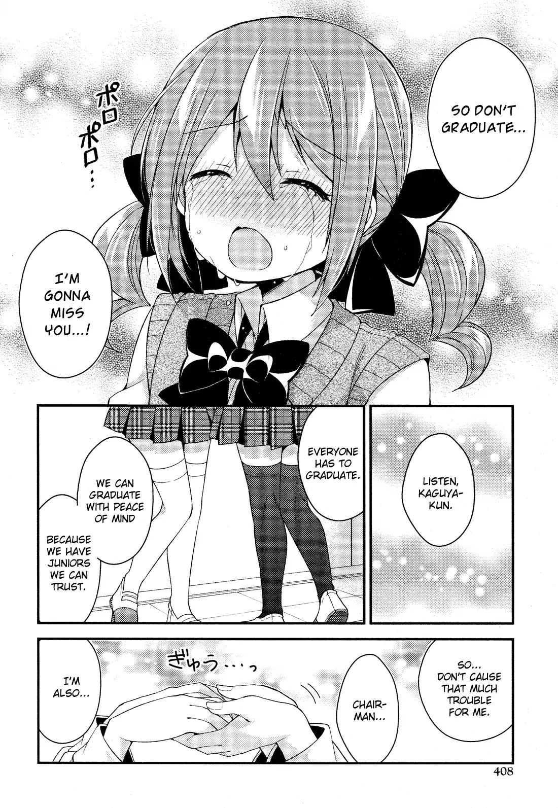 Himegoto (Tsukudani Norio) Chapter 55 #9