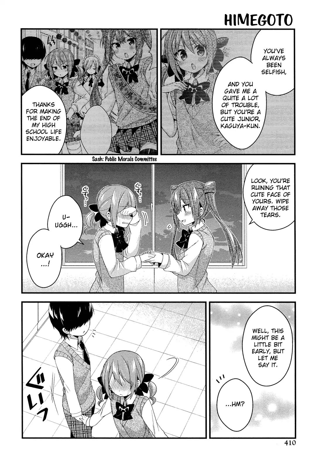 Himegoto (Tsukudani Norio) Chapter 55 #11