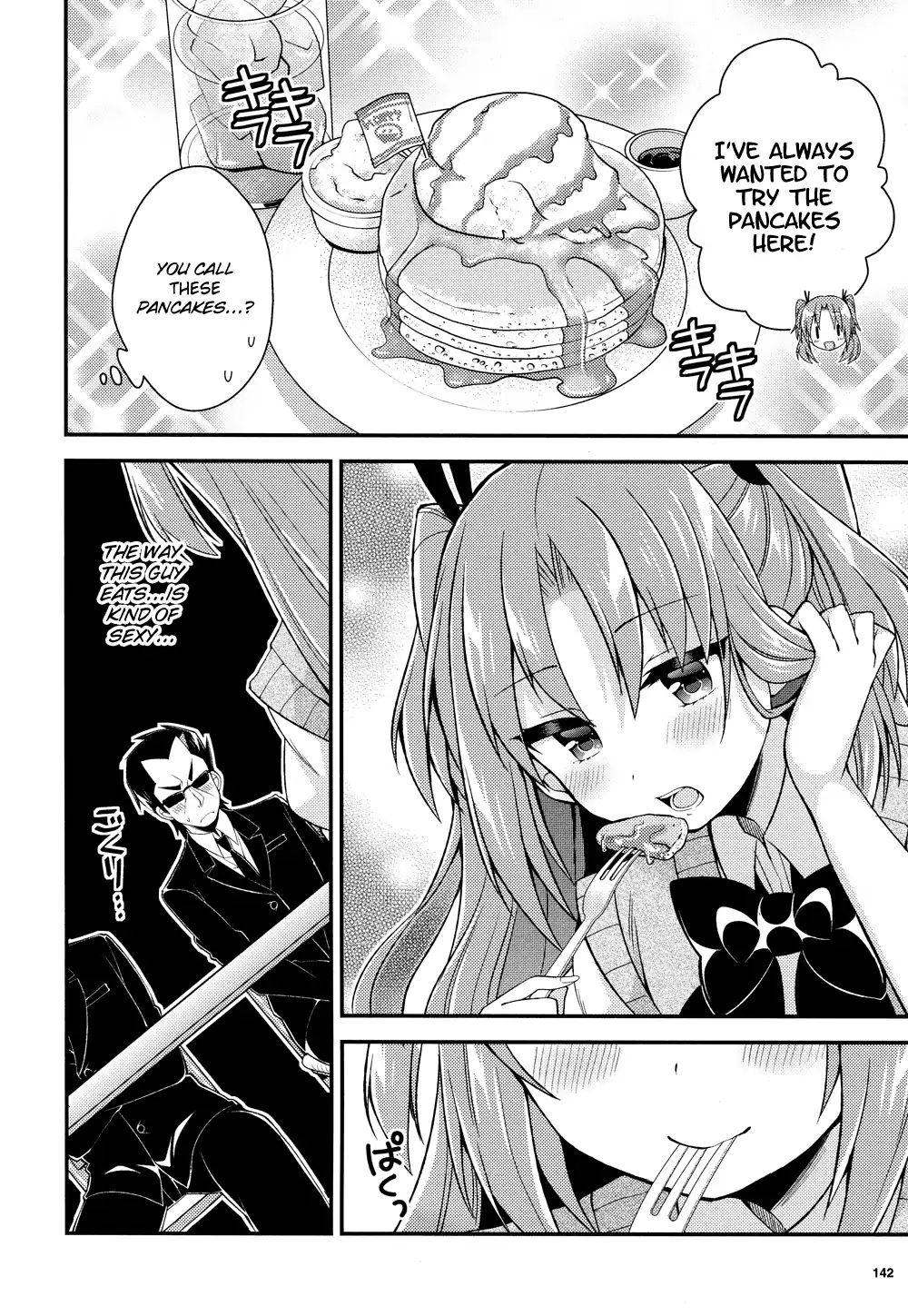 Himegoto (Tsukudani Norio) Chapter 58 #7