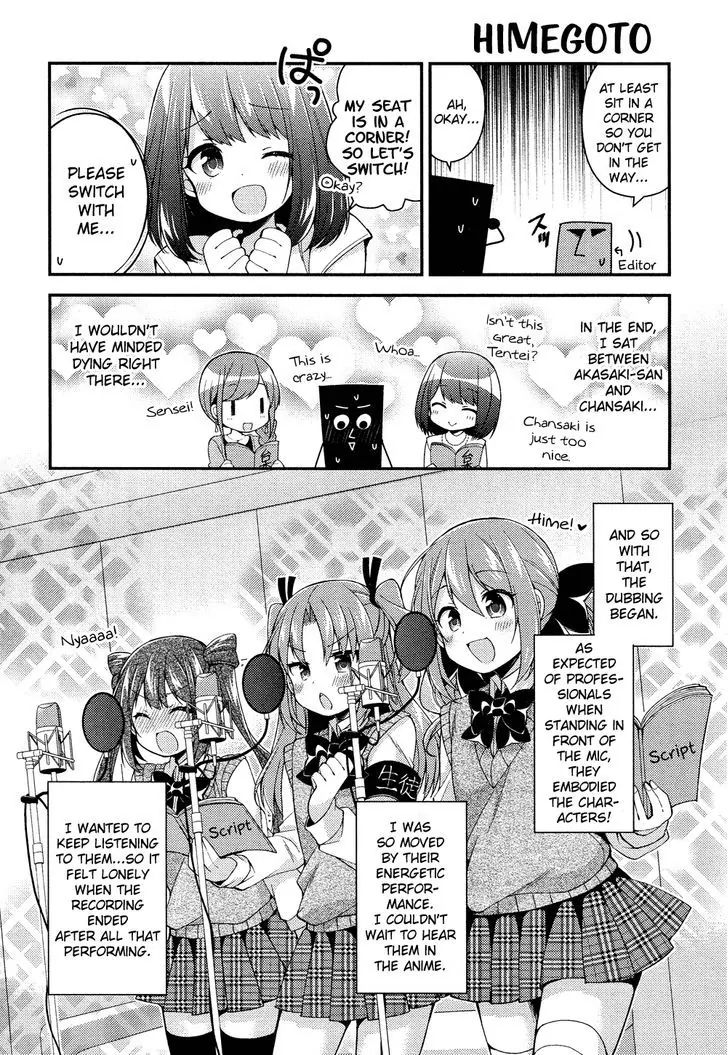 Himegoto (Tsukudani Norio) Chapter 45 #5