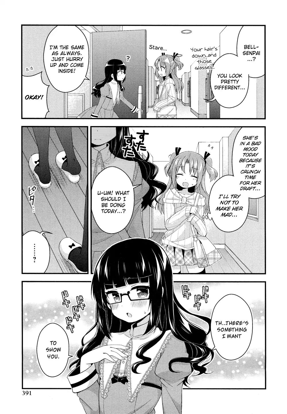 Himegoto (Tsukudani Norio) Chapter 46 #4