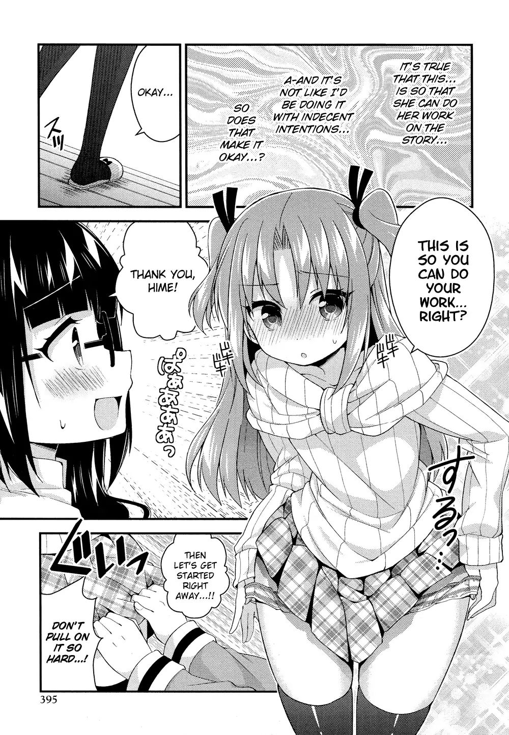 Himegoto (Tsukudani Norio) Chapter 46 #8