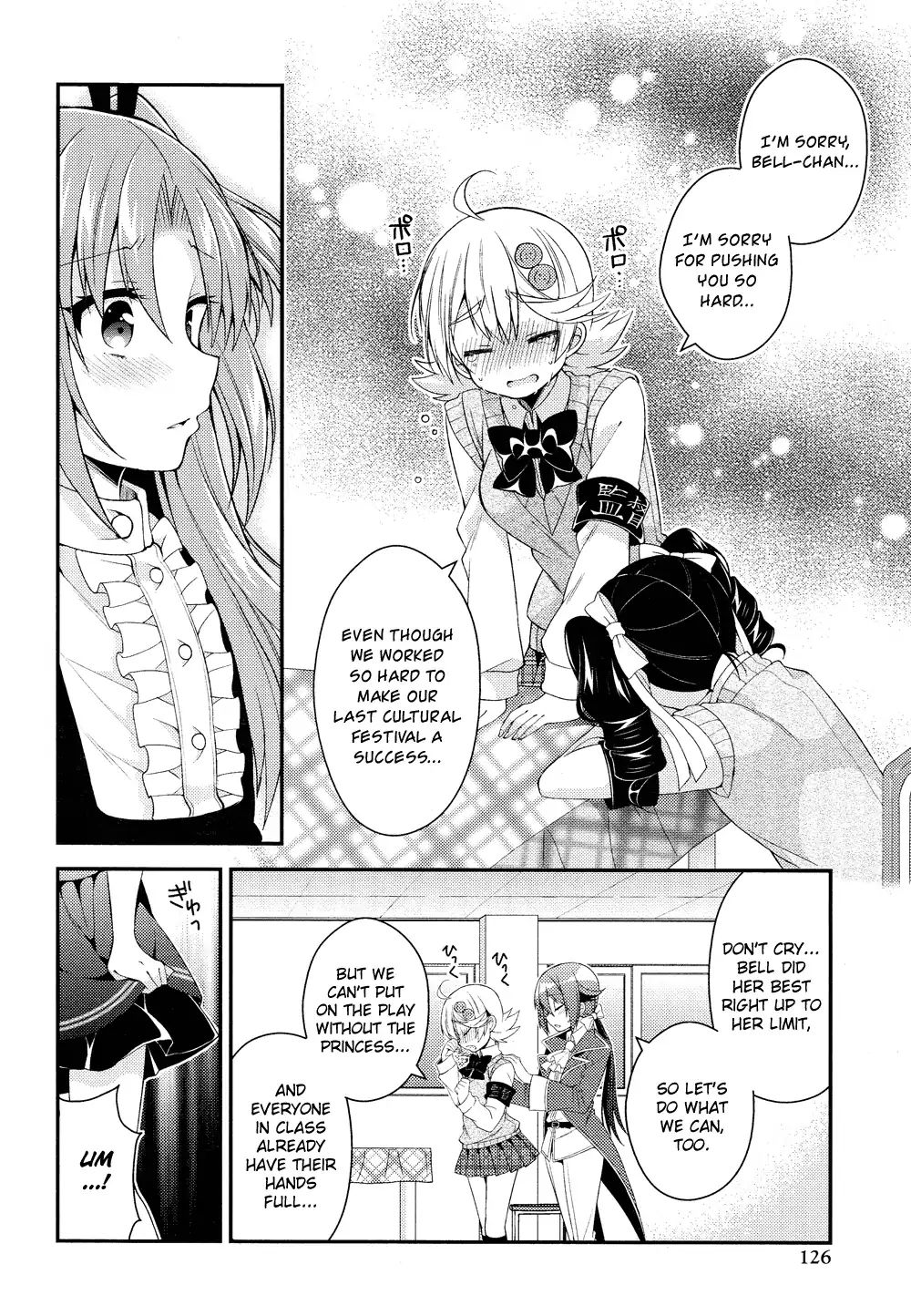 Himegoto (Tsukudani Norio) Chapter 44 #11