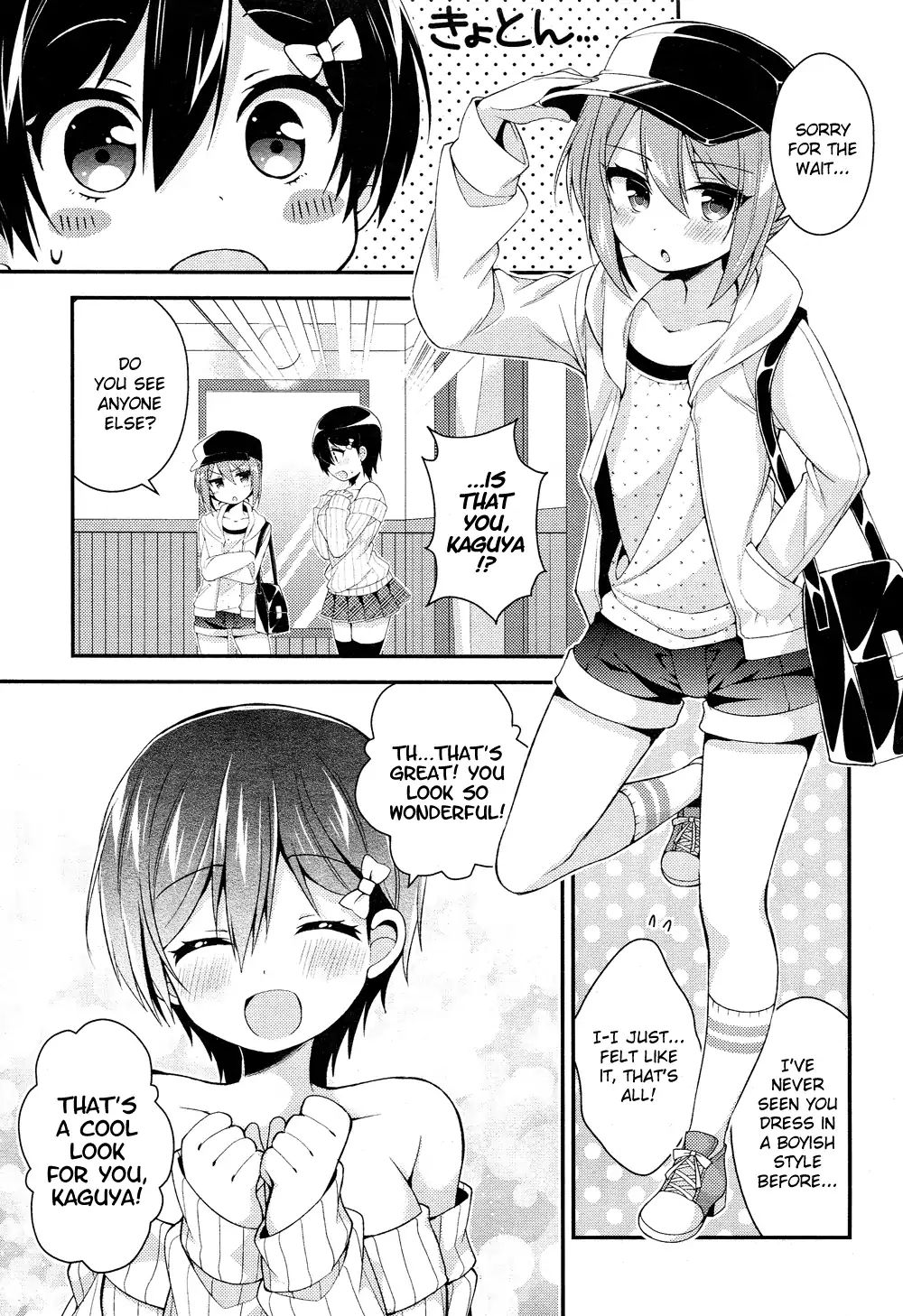 Himegoto (Tsukudani Norio) Chapter 48 #6