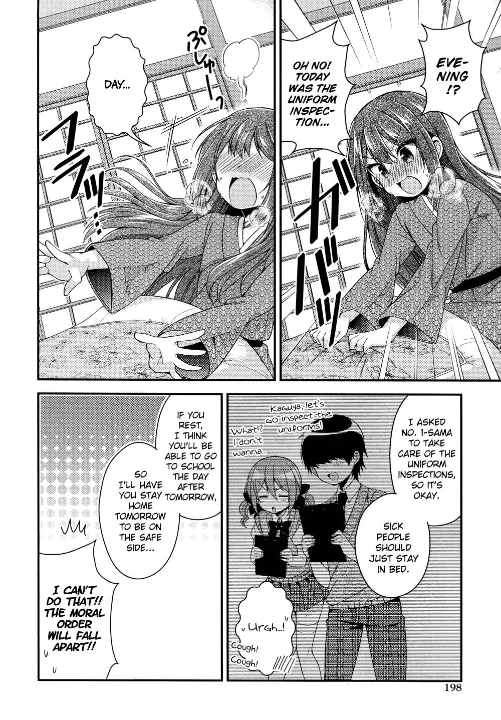 Himegoto (Tsukudani Norio) Chapter 42 #4