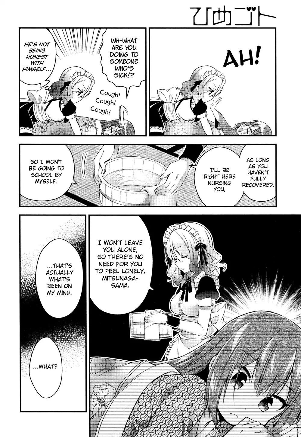 Himegoto (Tsukudani Norio) Chapter 42 #8