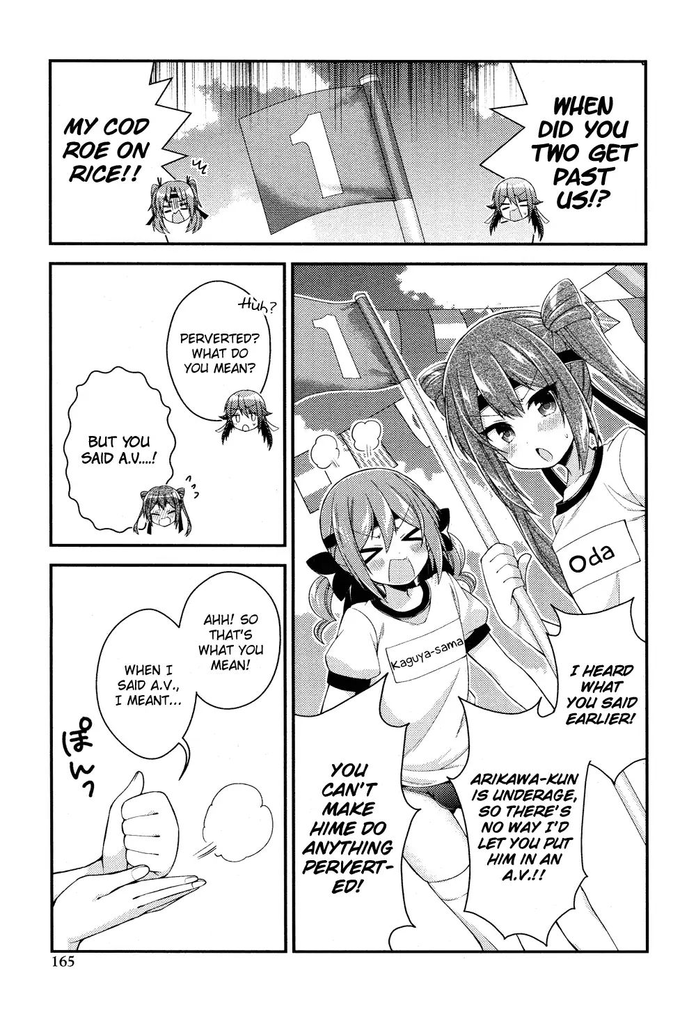 Himegoto (Tsukudani Norio) Chapter 41 #7