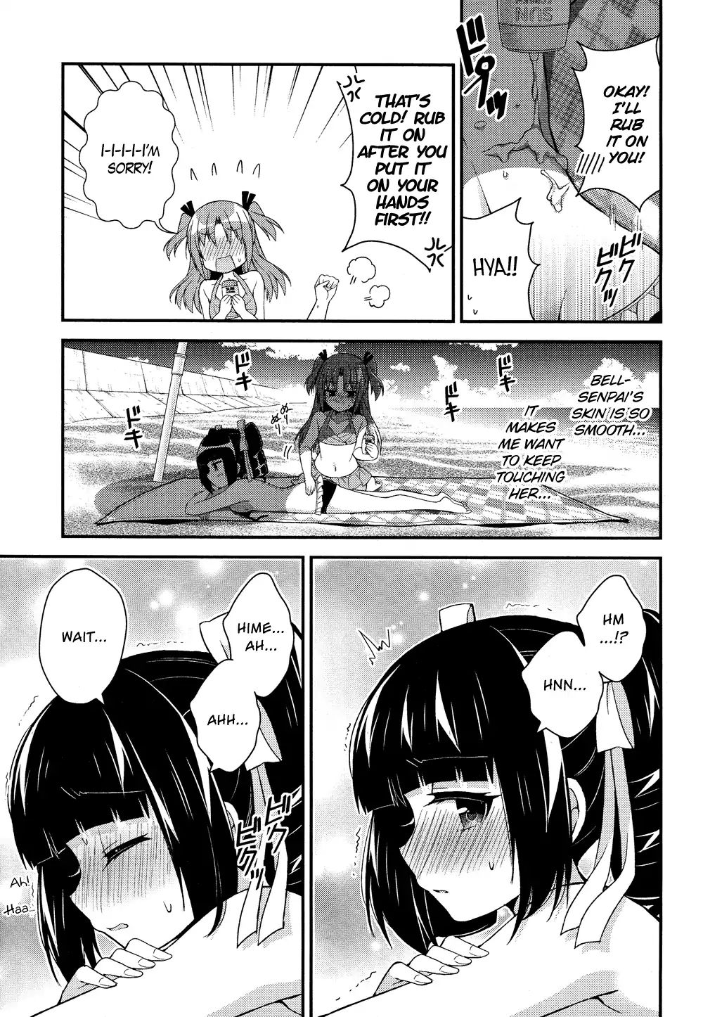 Himegoto (Tsukudani Norio) Chapter 38 #7