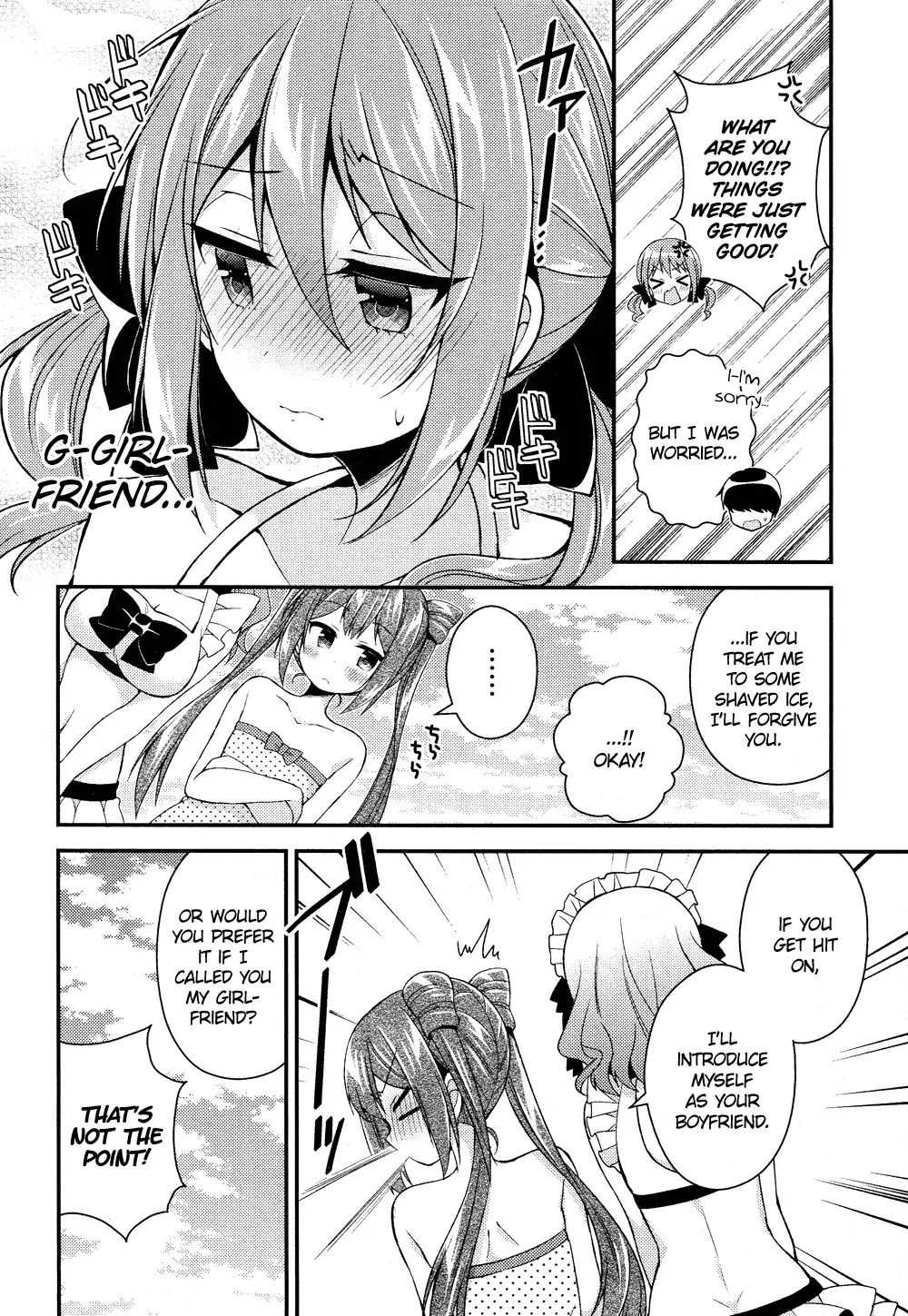 Himegoto (Tsukudani Norio) Chapter 38 #12