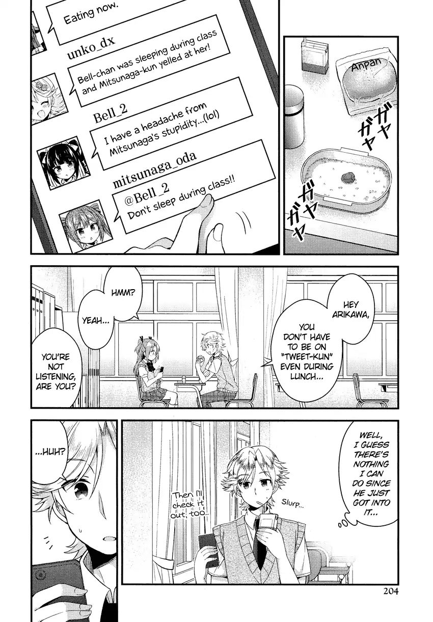 Himegoto (Tsukudani Norio) Chapter 34 #6