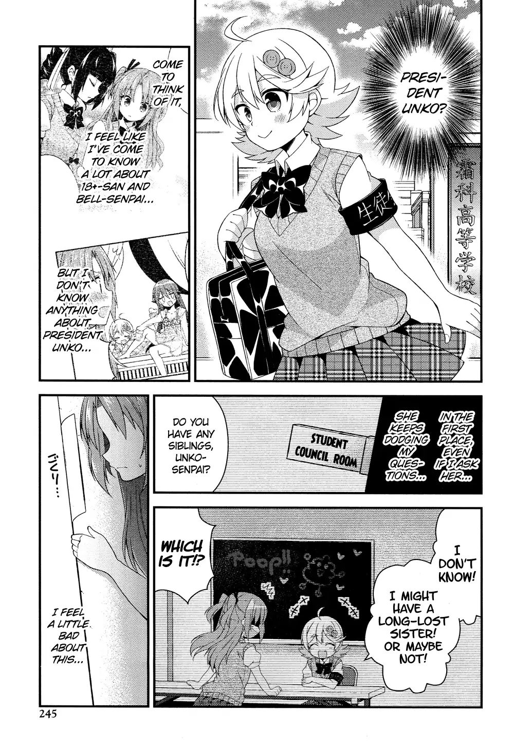 Himegoto (Tsukudani Norio) Chapter 35 #3