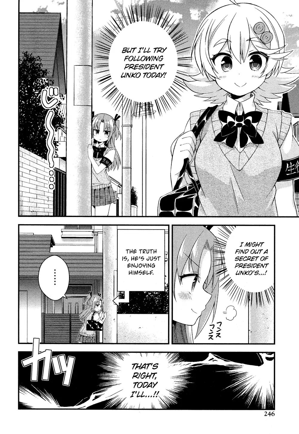 Himegoto (Tsukudani Norio) Chapter 35 #4