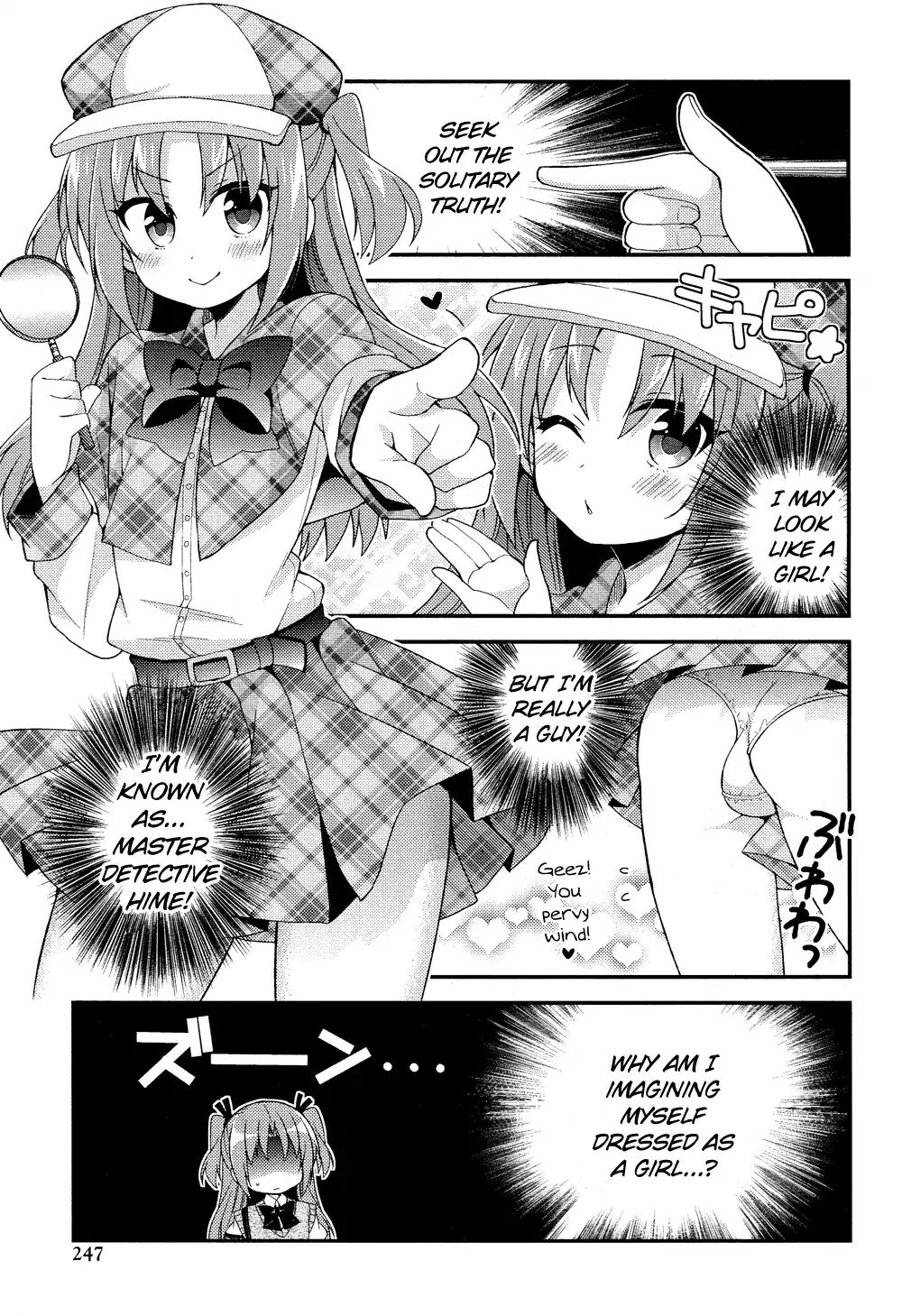 Himegoto (Tsukudani Norio) Chapter 35 #5