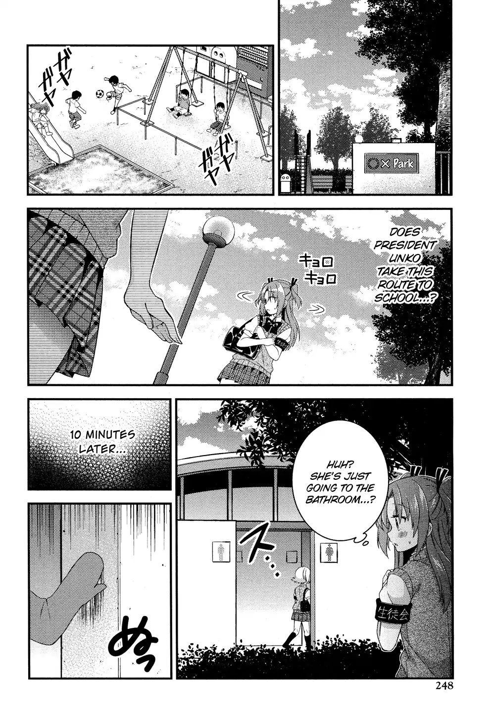 Himegoto (Tsukudani Norio) Chapter 35 #6