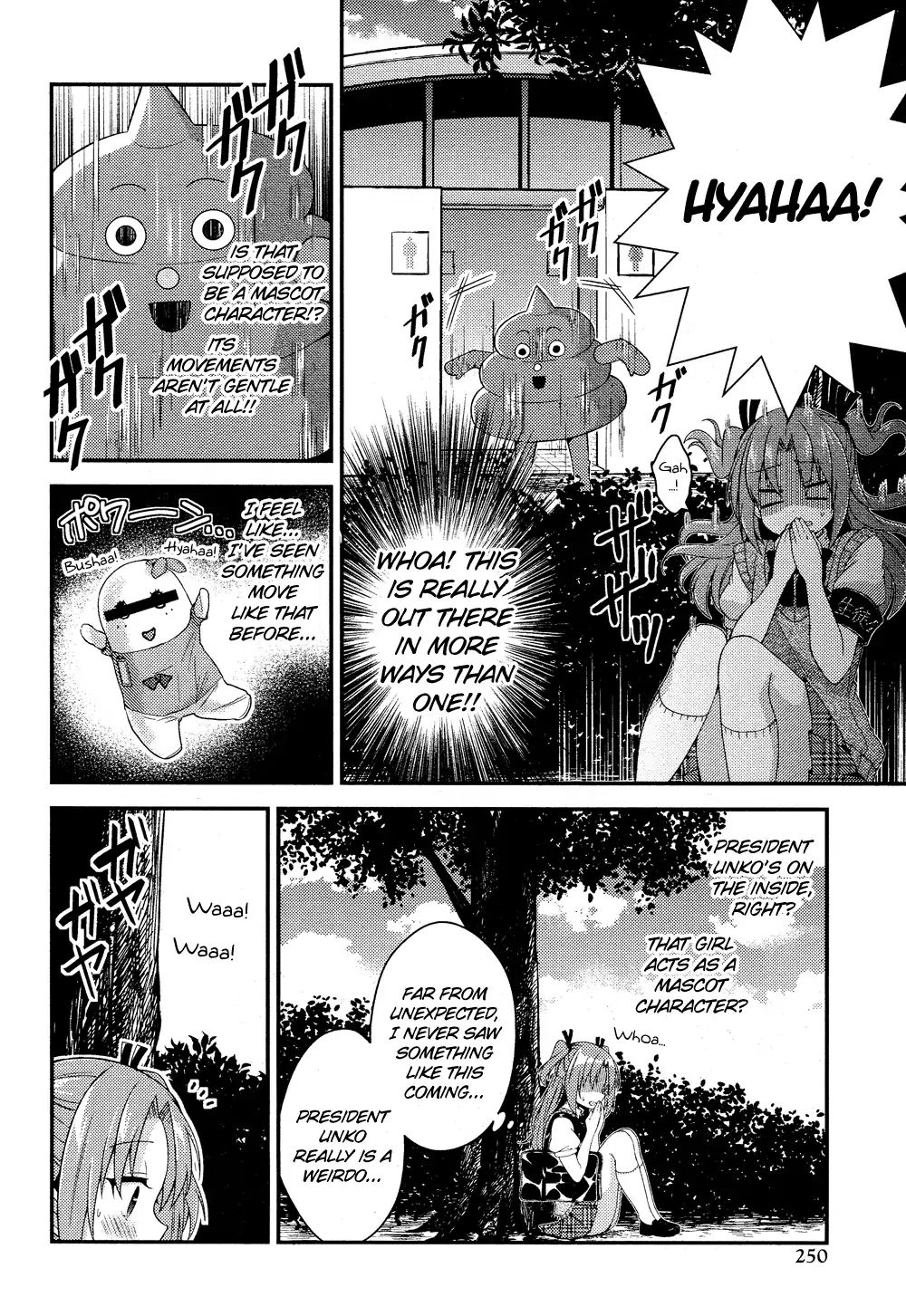 Himegoto (Tsukudani Norio) Chapter 35 #8