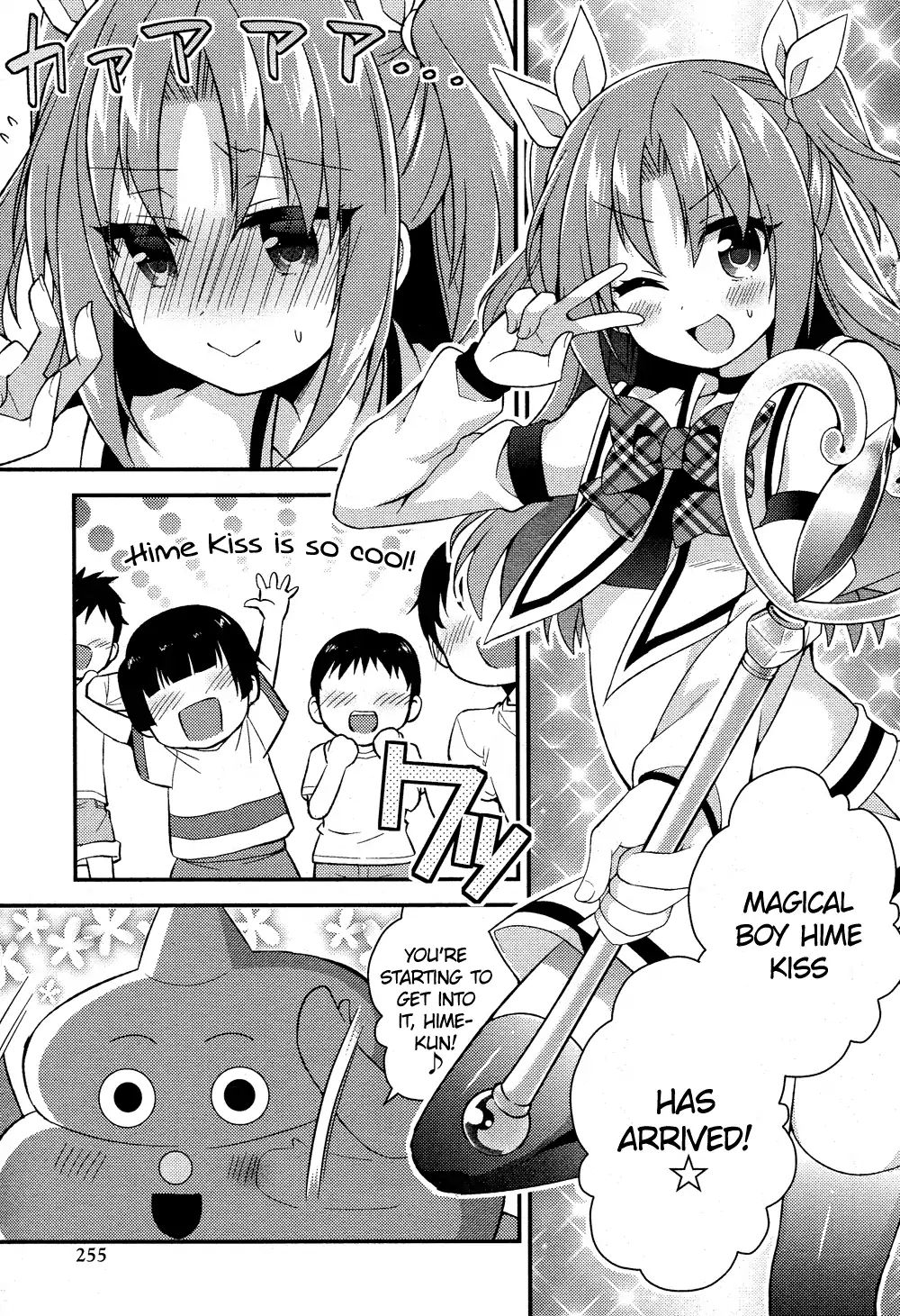 Himegoto (Tsukudani Norio) Chapter 35 #13