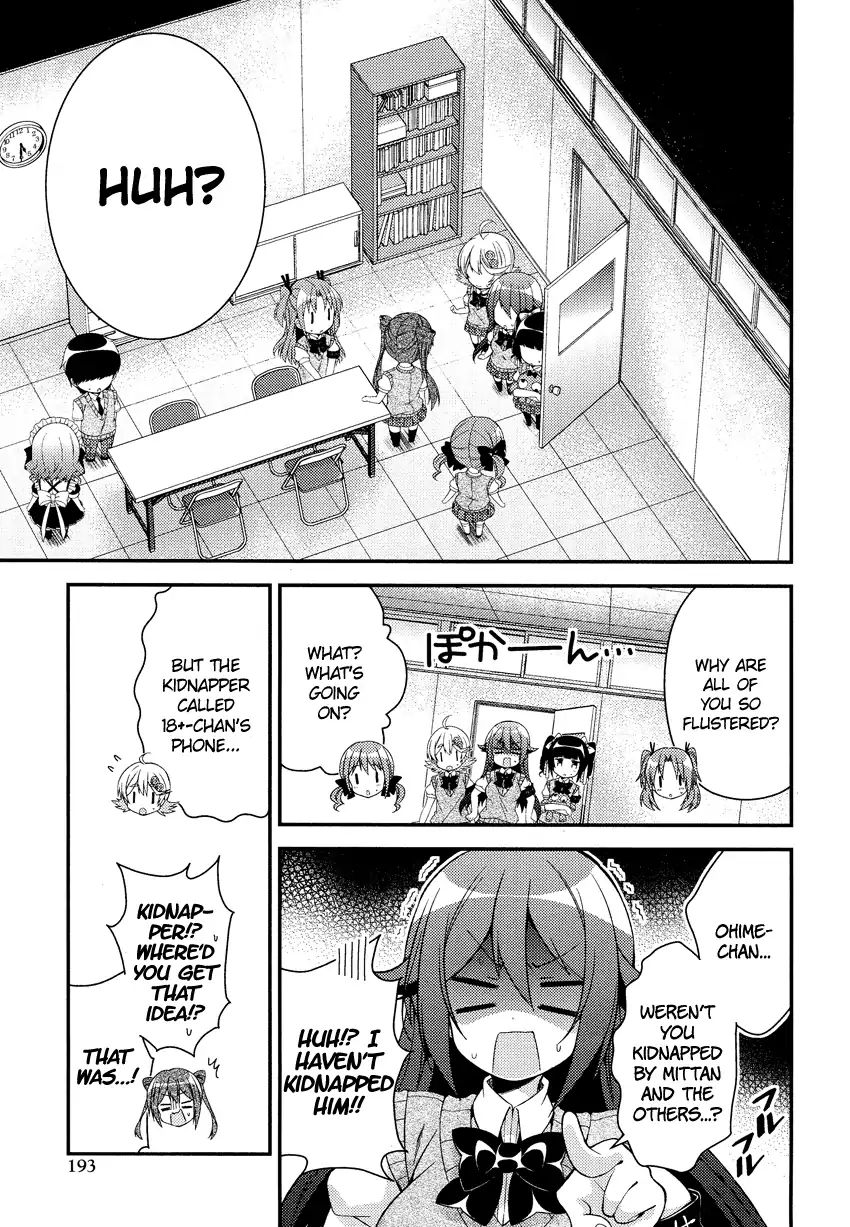 Himegoto (Tsukudani Norio) Chapter 33 #15